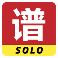 爽翻吉他谱