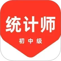 统计师百分题库