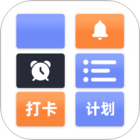 计划ToDoList清单