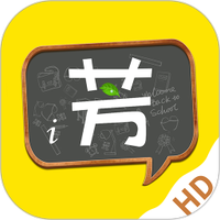好芳法课堂HD