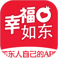 幸福如东