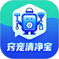 窍宠清净宝