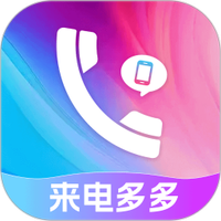 畅听铃声来电秀