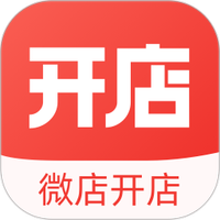 微店开店助手