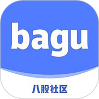 八股