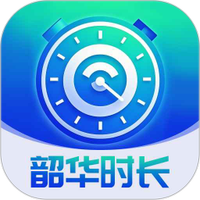 韶华时长管家