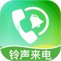 免费铃声视频来电