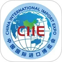 中国国际进口博览会官方APP
