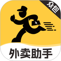 外卖跑腿众包