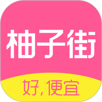 柚子街
