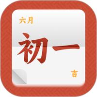日历免费下载