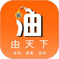 由天下