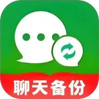 云存聊天记录备份
