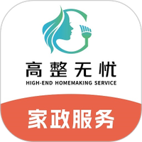 高整无忧