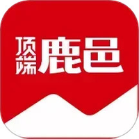 顶端鹿邑