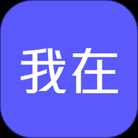 我还在ai聊