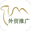 贸易通