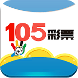 105老版本