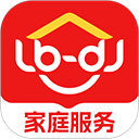 鲁班到家用户版