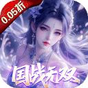 仙魔战场