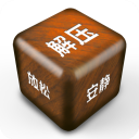 解压屏幕游戏