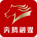 奔腾融媒