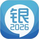 银行从业考试