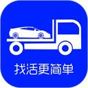 车拖车