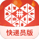 拼多多快递员版
