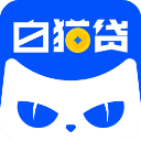 白猫贷