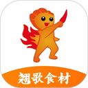 翘歌