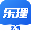乐理手册