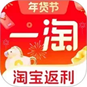 一淘