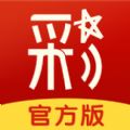 全民彩票安卓版v5.0.6