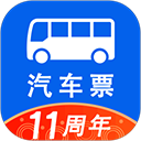 汽车票