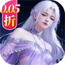 云海寻仙记