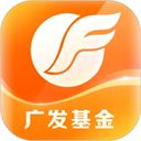 广发基金