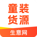 生意网童装货源
