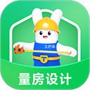 土巴兔装修设计软件