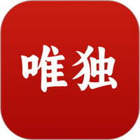 唯独圣书
