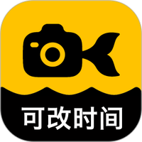 鱼丸水印相机