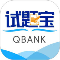 试题宝