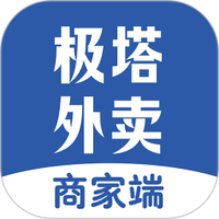 极塔外卖商家端