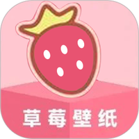 草莓壁纸大全