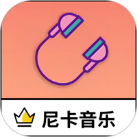 尼卡