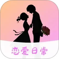 Mua恋爱日常
