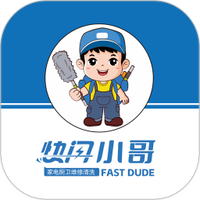 快闪师傅