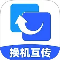 手机安卓搬家