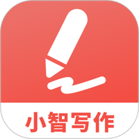 小智AI写作助手