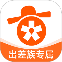 出差大橙